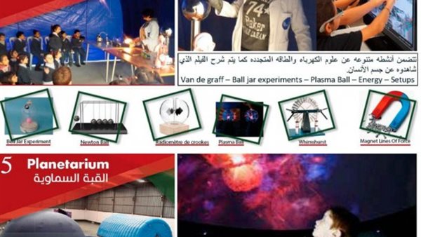 ياصور