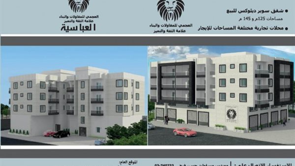 ياصور