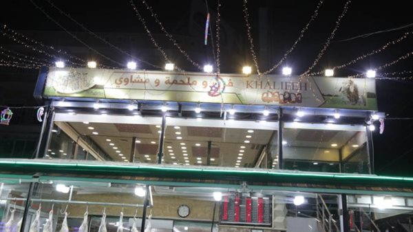 ياصور
