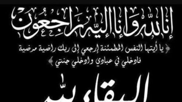 ياصور
