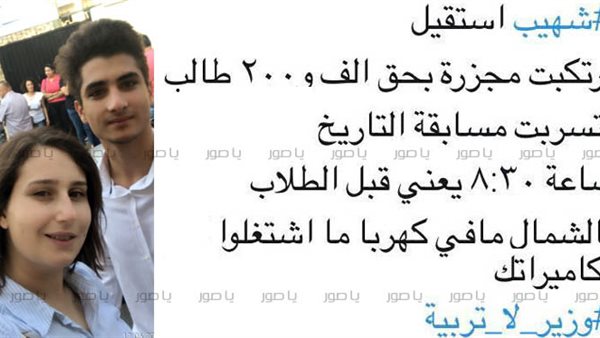 ياصور