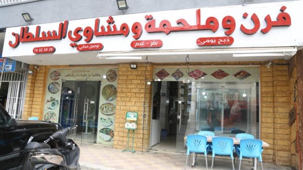 ياصور