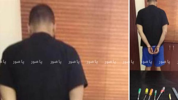 ياصور