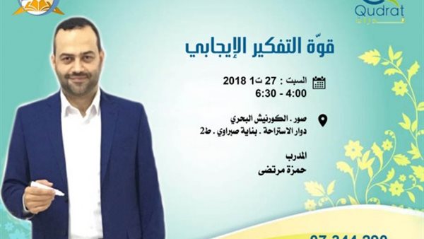 ياصور