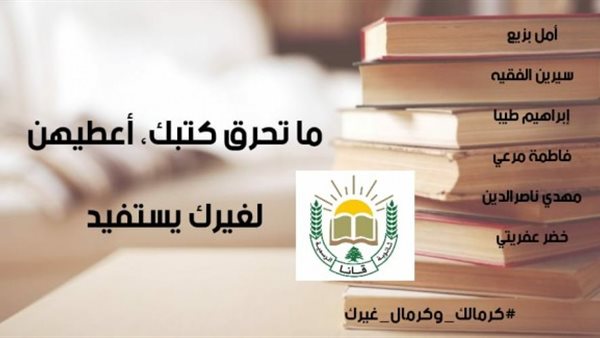 ياصور