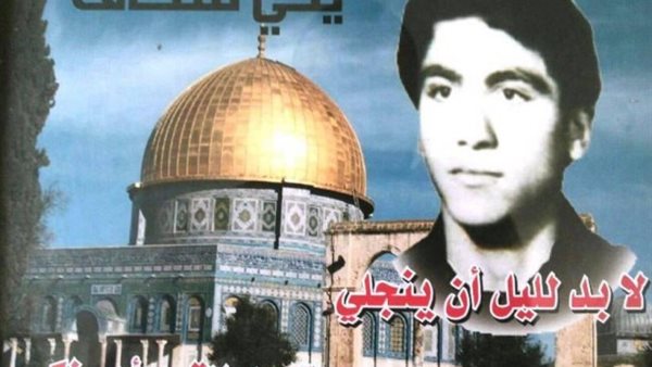 ياصور