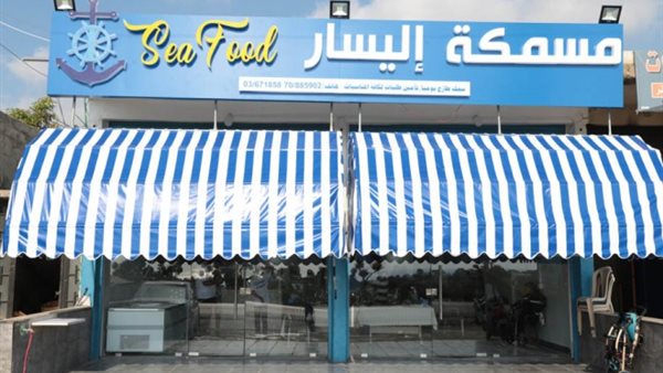 ياصور