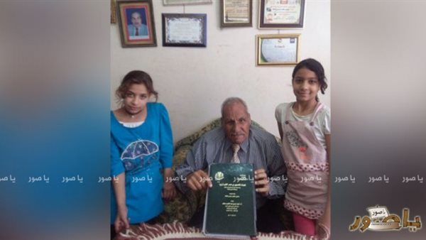 ياصور