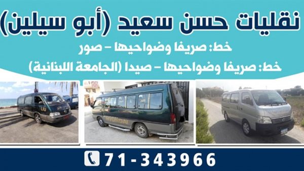 ياصور