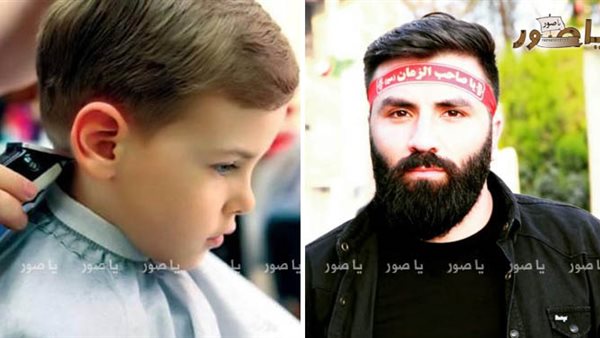 ياصور