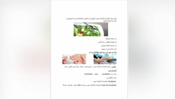 ياصور