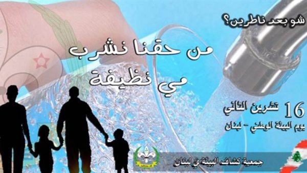 ياصور