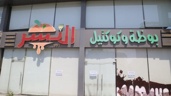ياصور