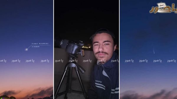 ياصور