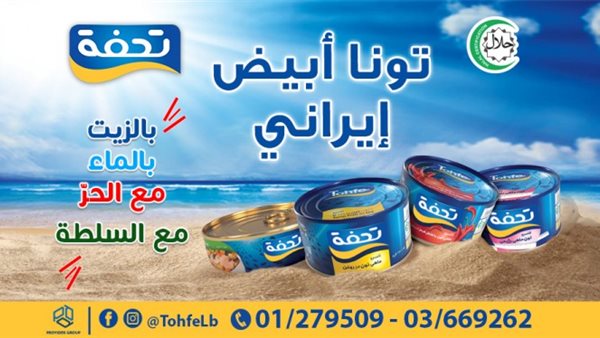 ياصور
