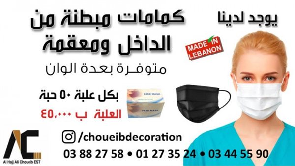ياصور