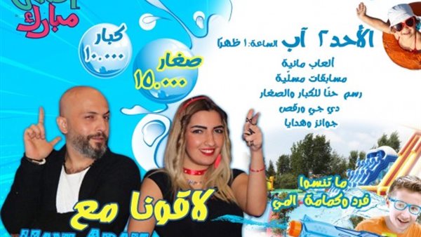 ياصور