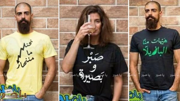 ياصور