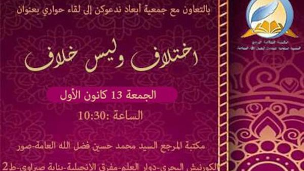 ياصور