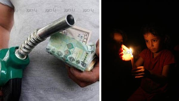 ياصور
