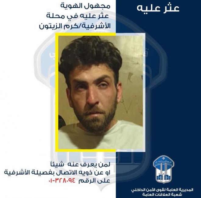القوى الامنية
