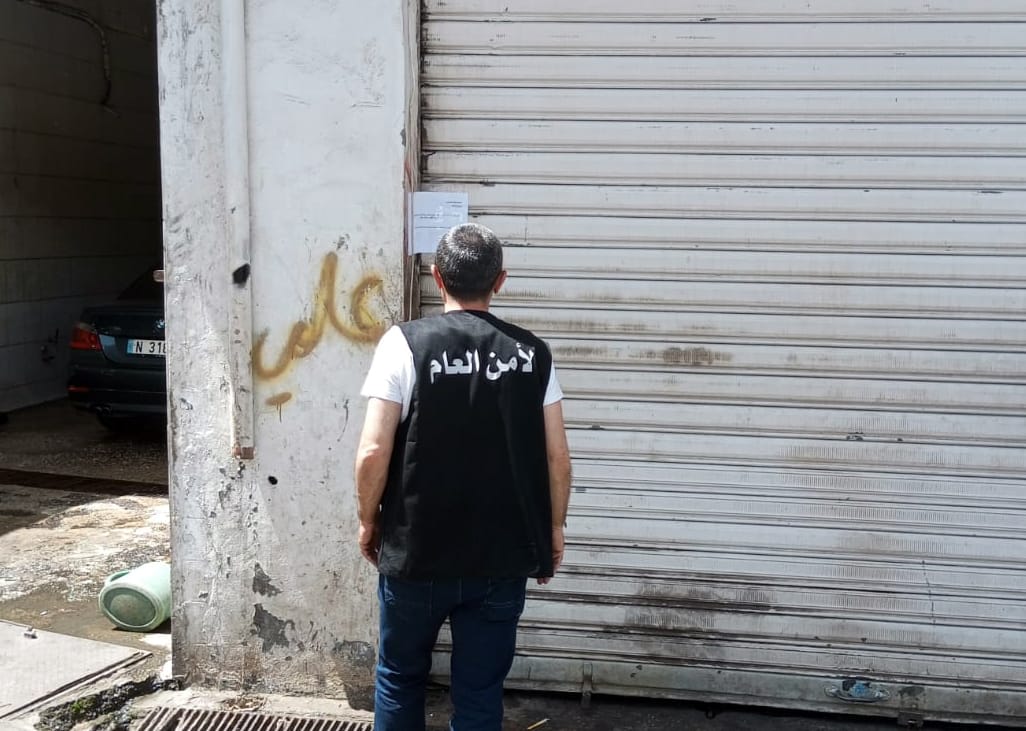 إقفال محال سوري