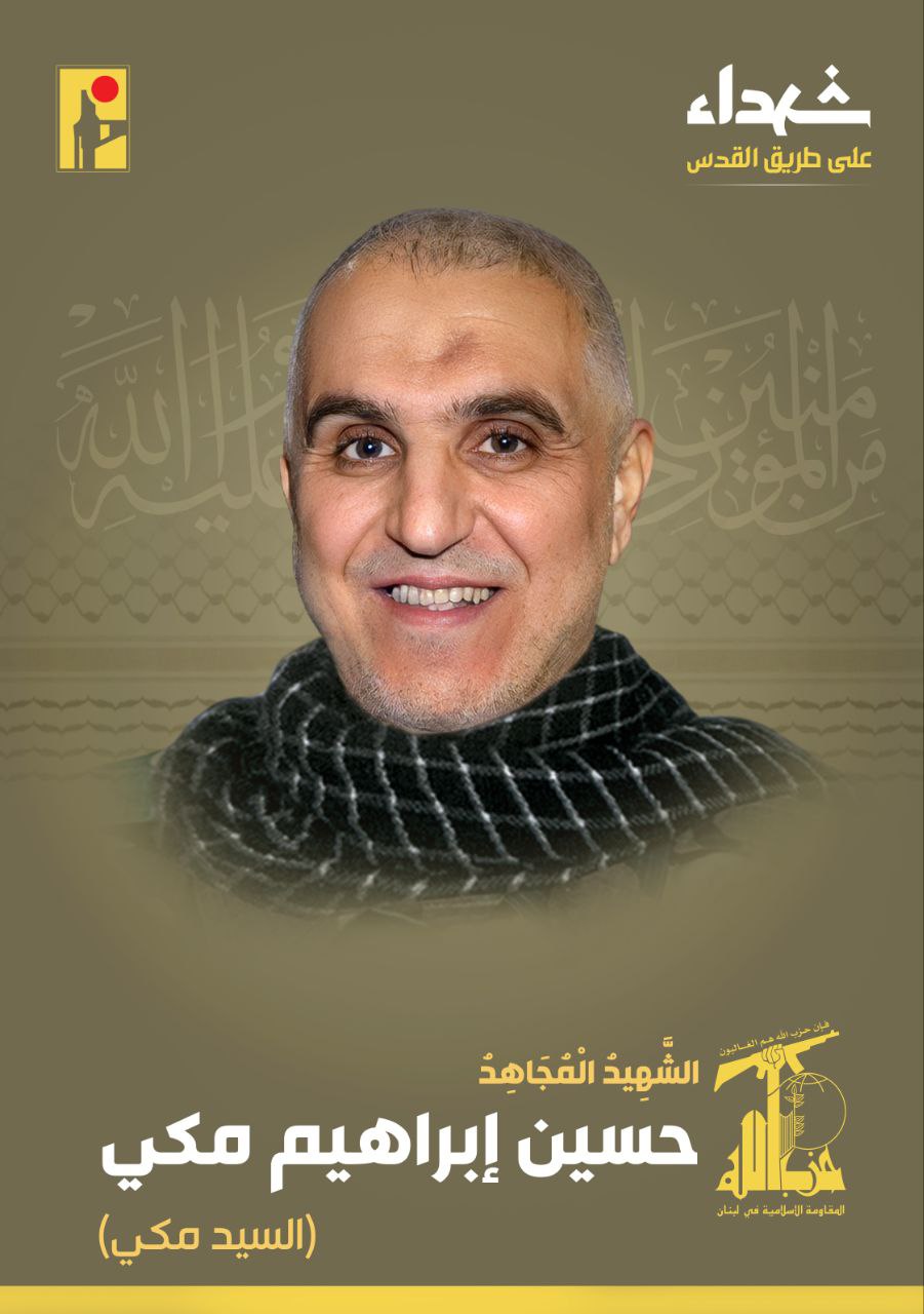 sayed makki