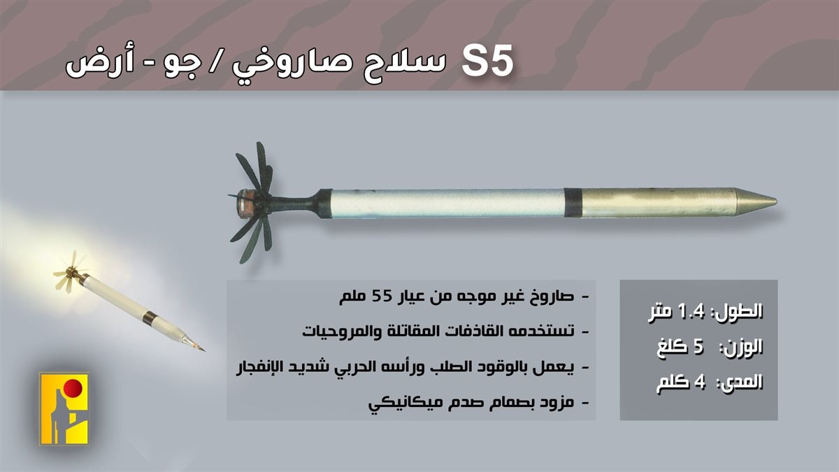 صاروخ