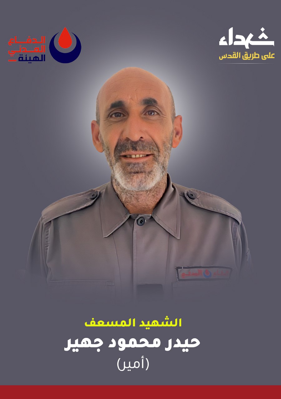 حيدر محمود جهير