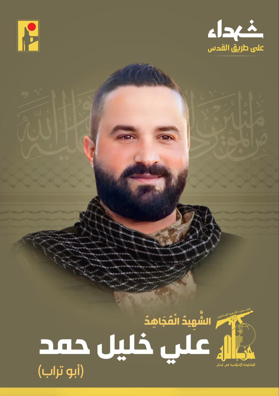 ابو تراب