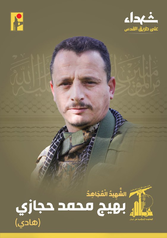 هادي