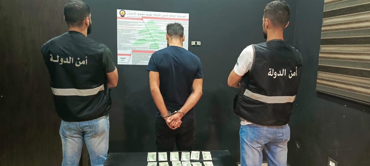 سوري يروج عملة مزيفة في الجنوب