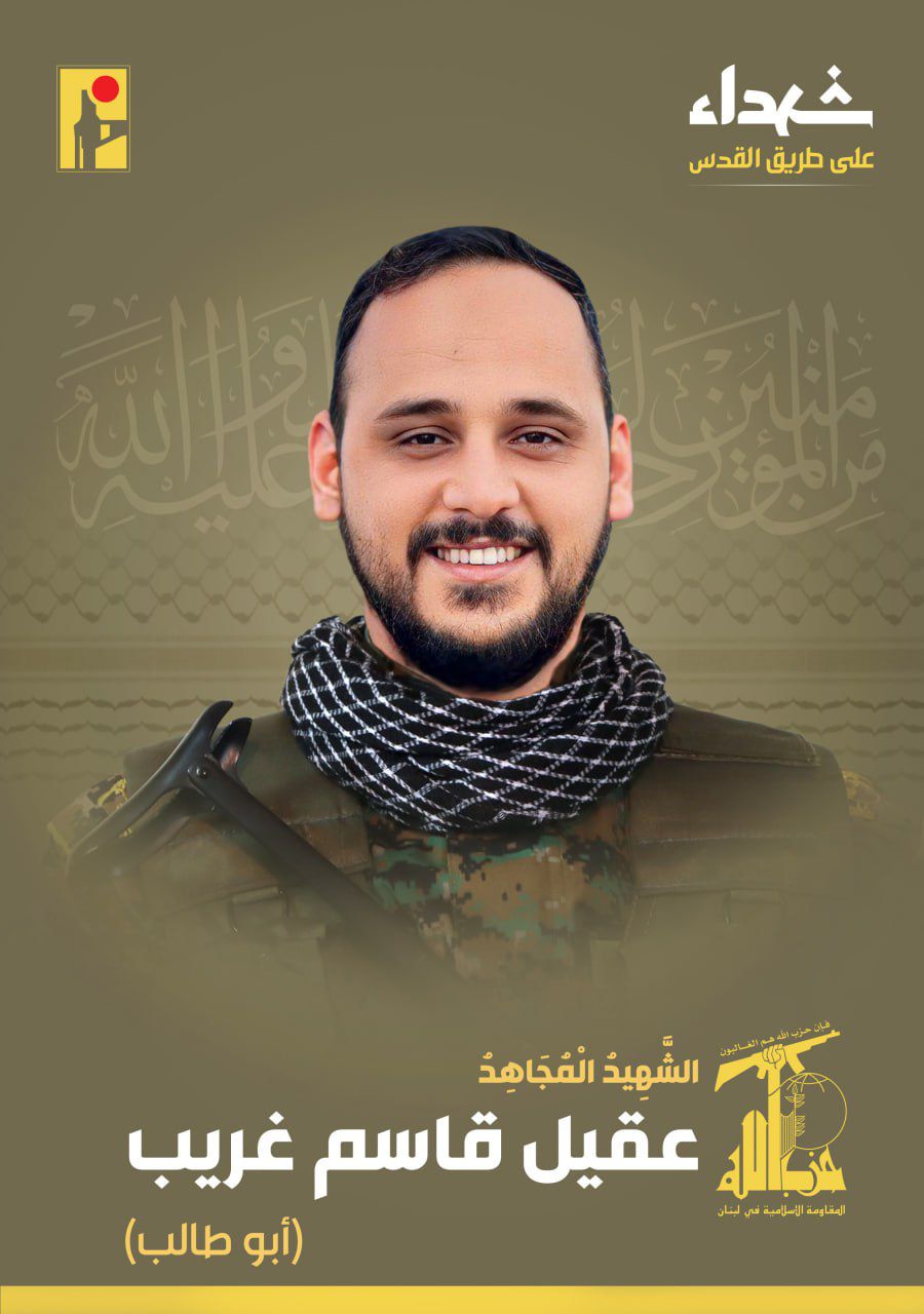 الشهيد أبو طالب