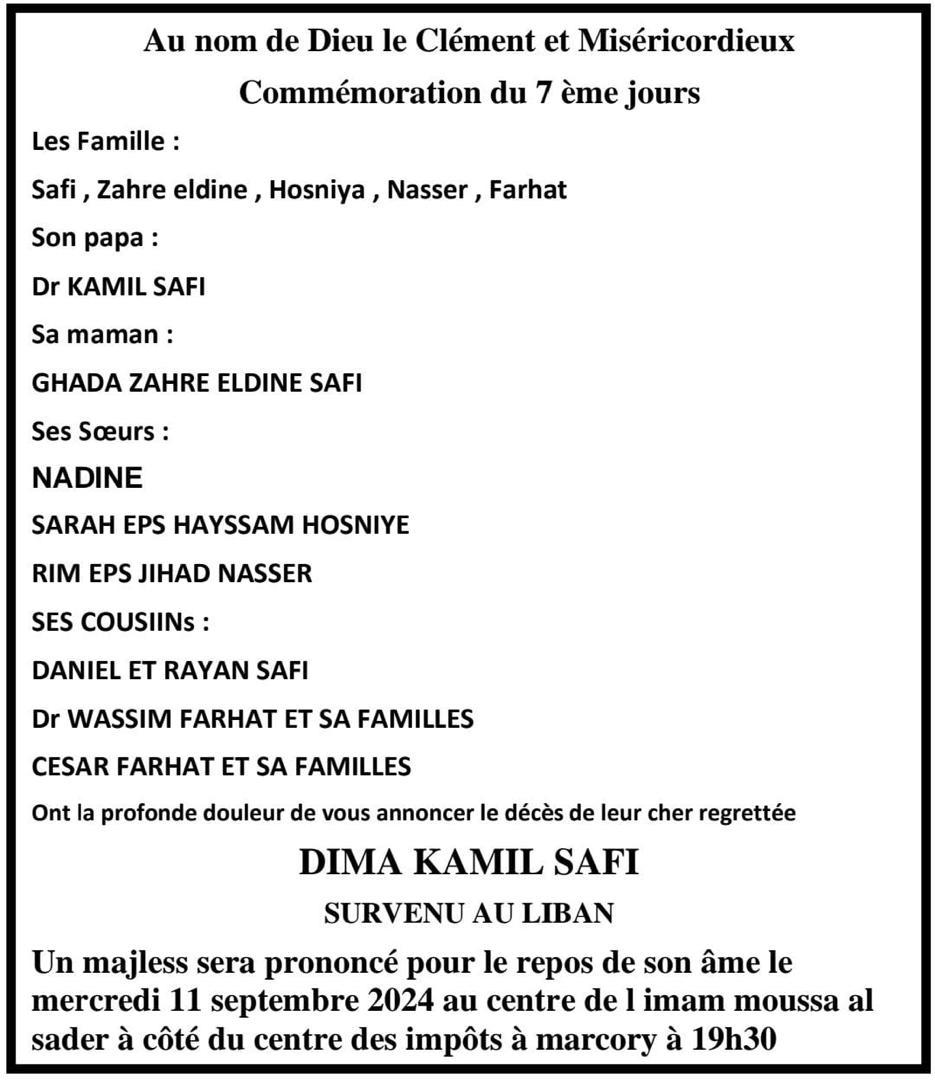 WhatsApp Image 2024-09-09 at 12.02.26 PM (1)