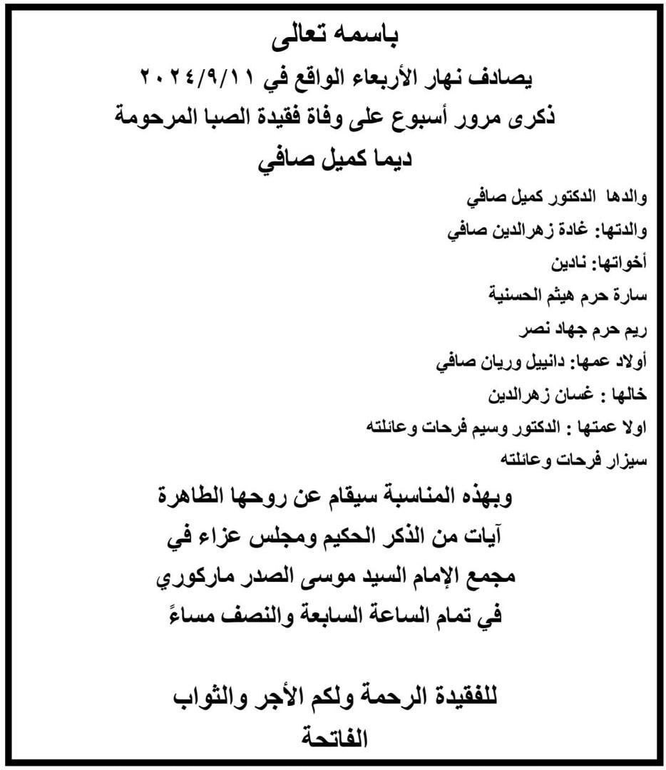 WhatsApp Image 2024-09-09 at 12.02.26 PM