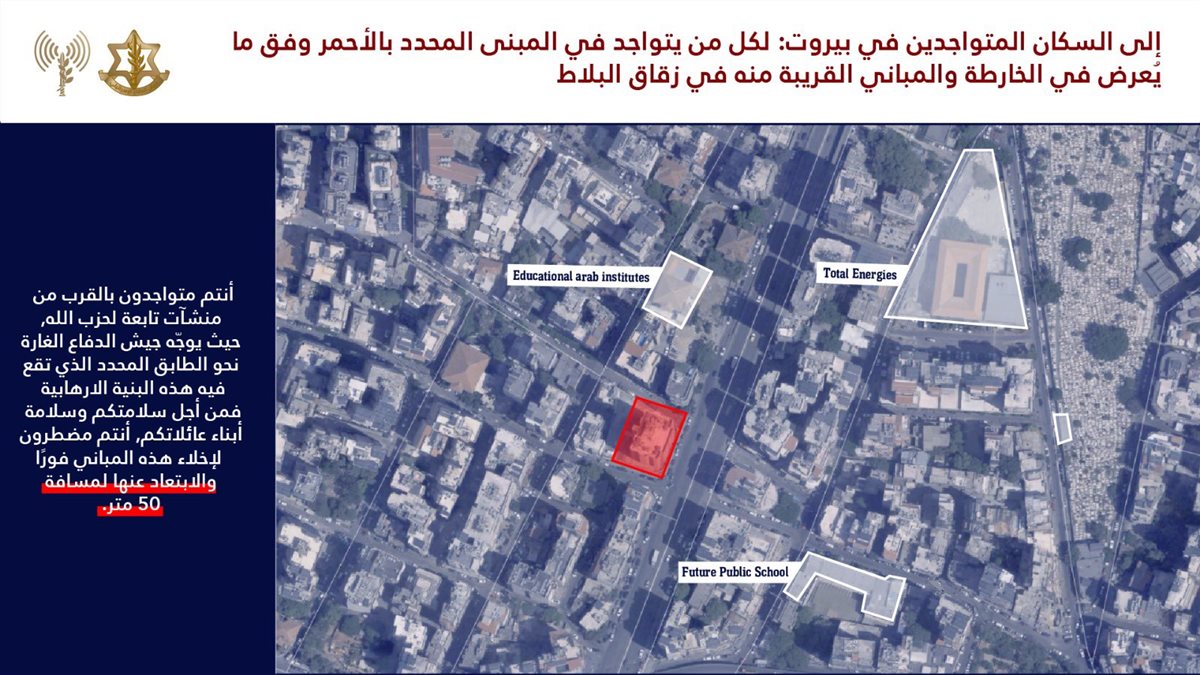 زقاق البلاط