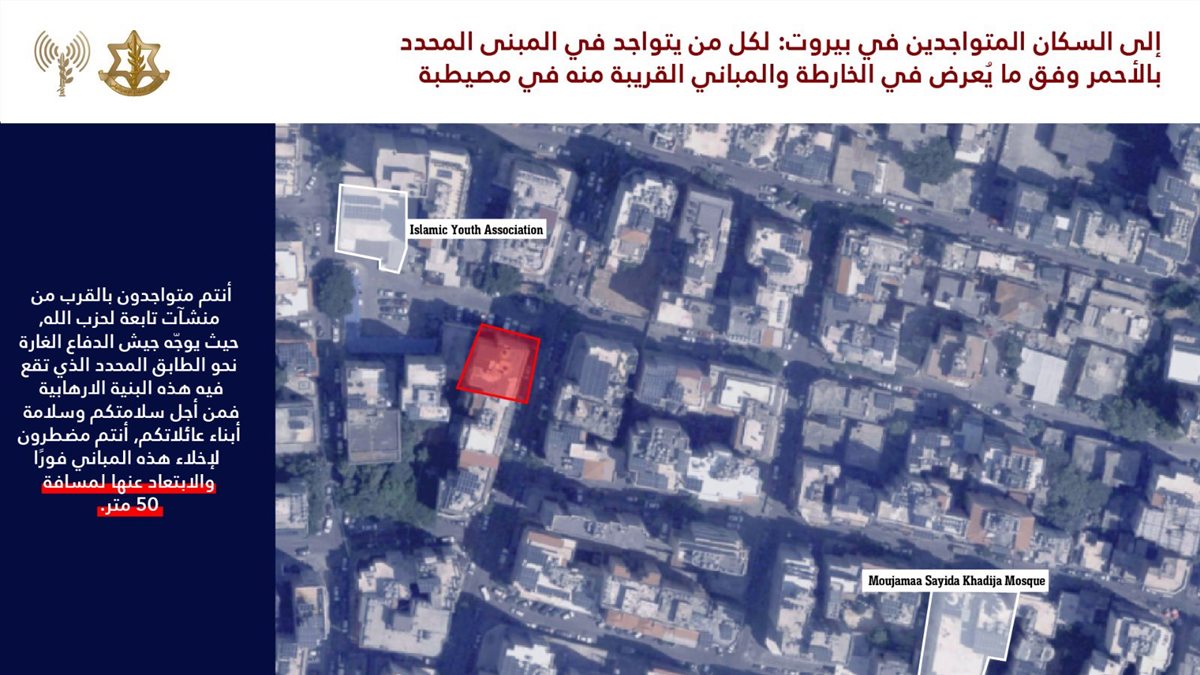 مصيطبة