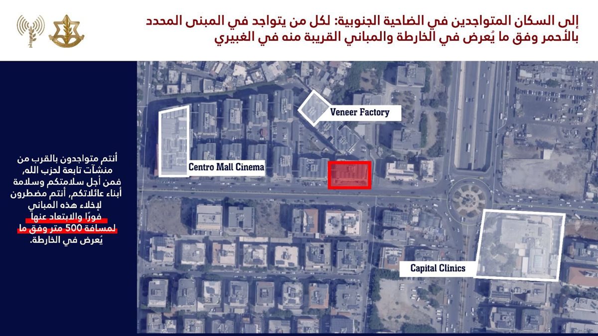الغبيري