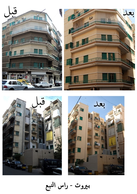 أعمال الترميم من LGC GROUP