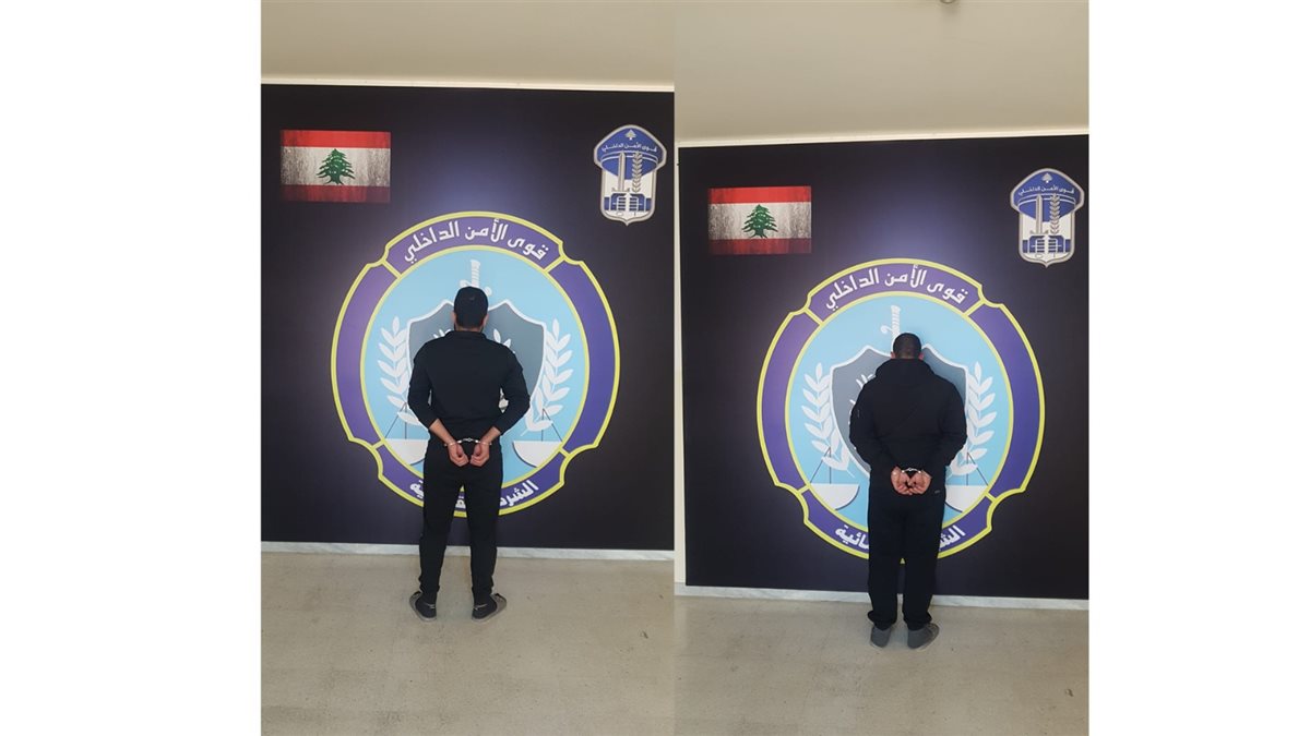 قوى الامن
