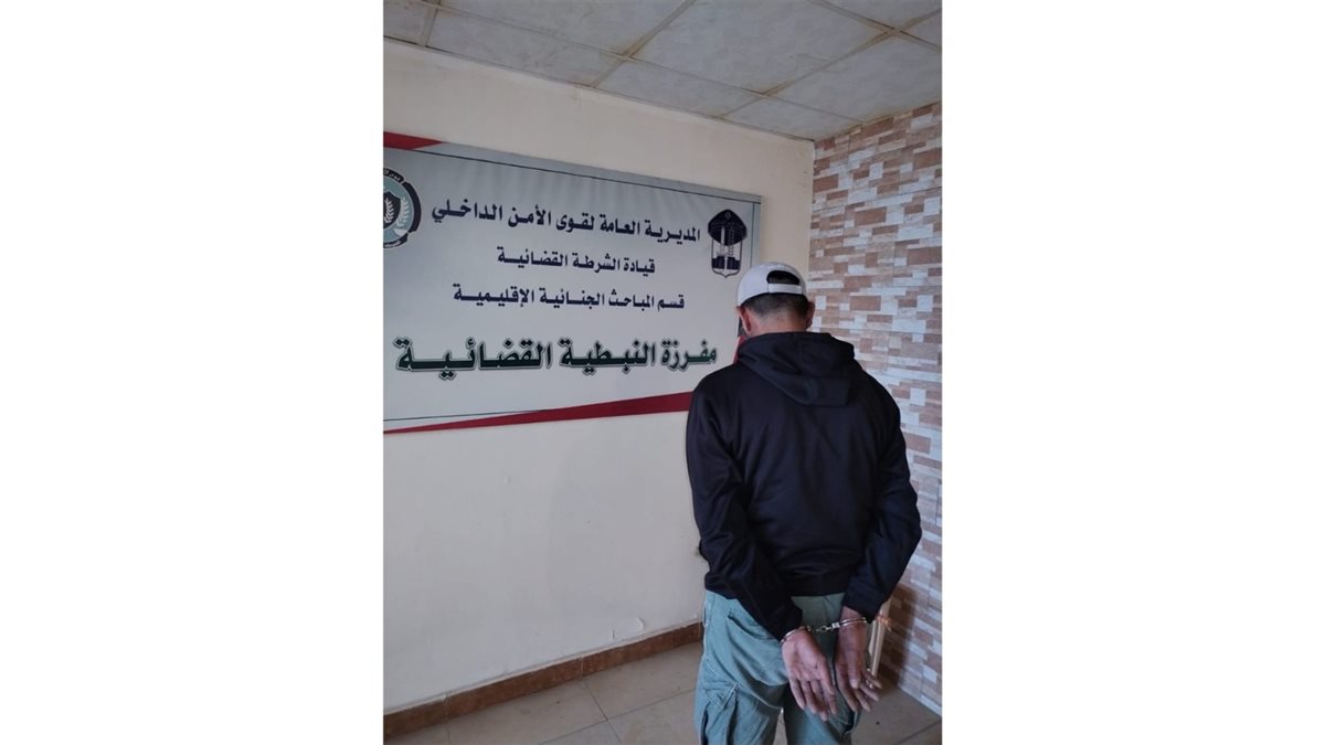 مروّج عملة مزيّفة في قبضة مفرزة النبطية القضائية