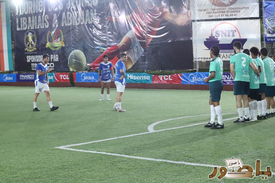 أبيدجان : لقطات مصورة من دورة الشباب اللبناني لكرة القدم 