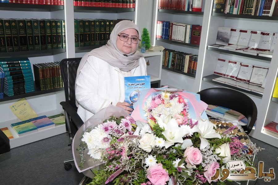 المحامية الدكتورة ندى يونس كتابها القانوني ( حقوق لبنان البحرية من منظور القانون الدولي) في بيروت