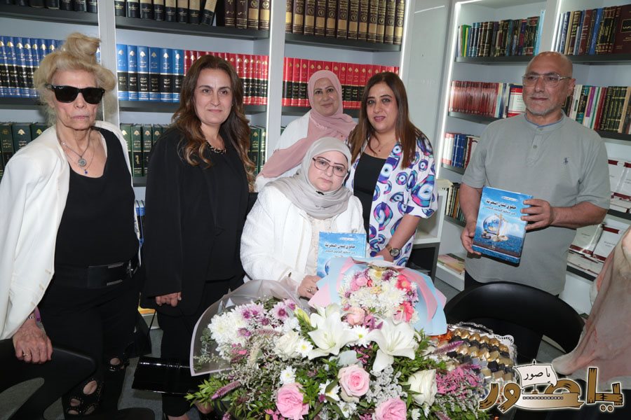 المحامية الدكتورة ندى يونس كتابها القانوني ( حقوق لبنان البحرية من منظور القانون الدولي) في بيروت