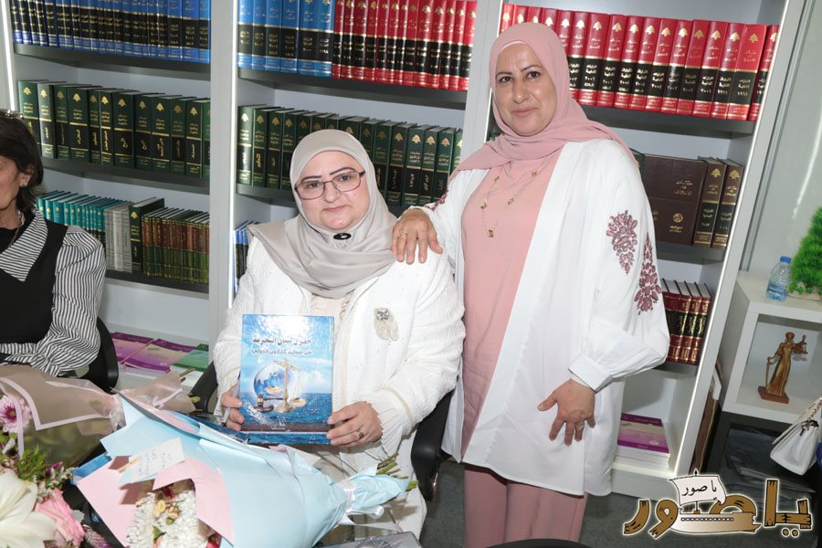 المحامية الدكتورة ندى يونس كتابها القانوني ( حقوق لبنان البحرية من منظور القانون الدولي) في بيروت