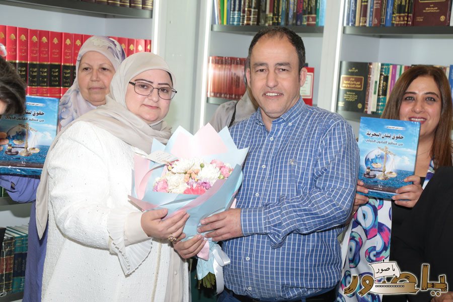 المحامية الدكتورة ندى يونس كتابها القانوني ( حقوق لبنان البحرية من منظور القانون الدولي) في بيروت