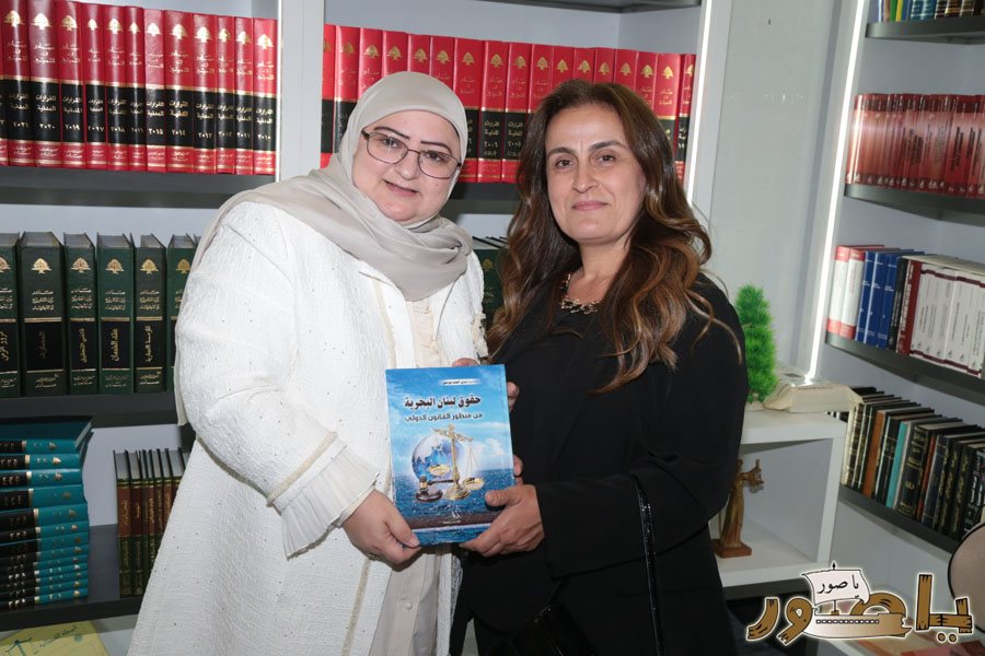 المحامية الدكتورة ندى يونس كتابها القانوني ( حقوق لبنان البحرية من منظور القانون الدولي) في بيروت