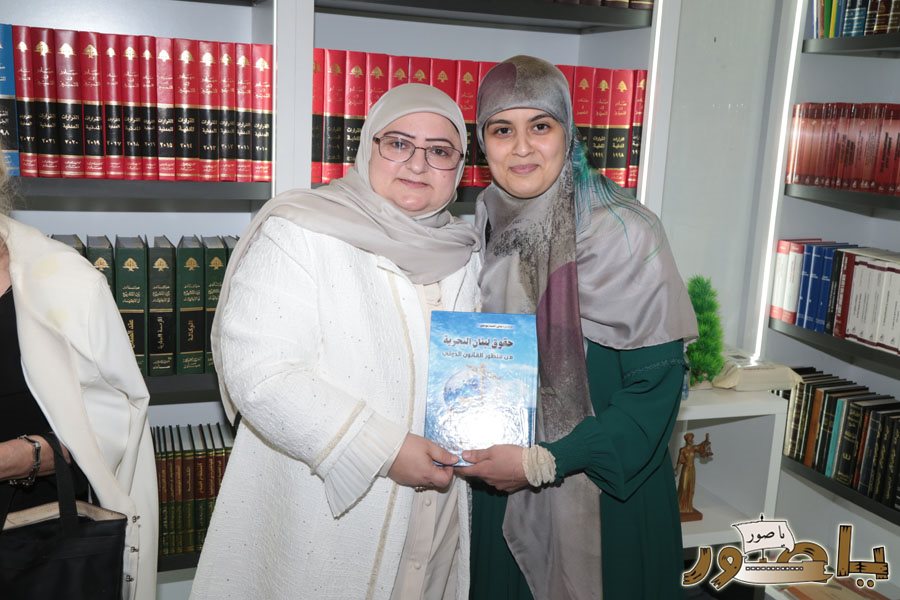 المحامية الدكتورة ندى يونس كتابها القانوني ( حقوق لبنان البحرية من منظور القانون الدولي) في بيروت