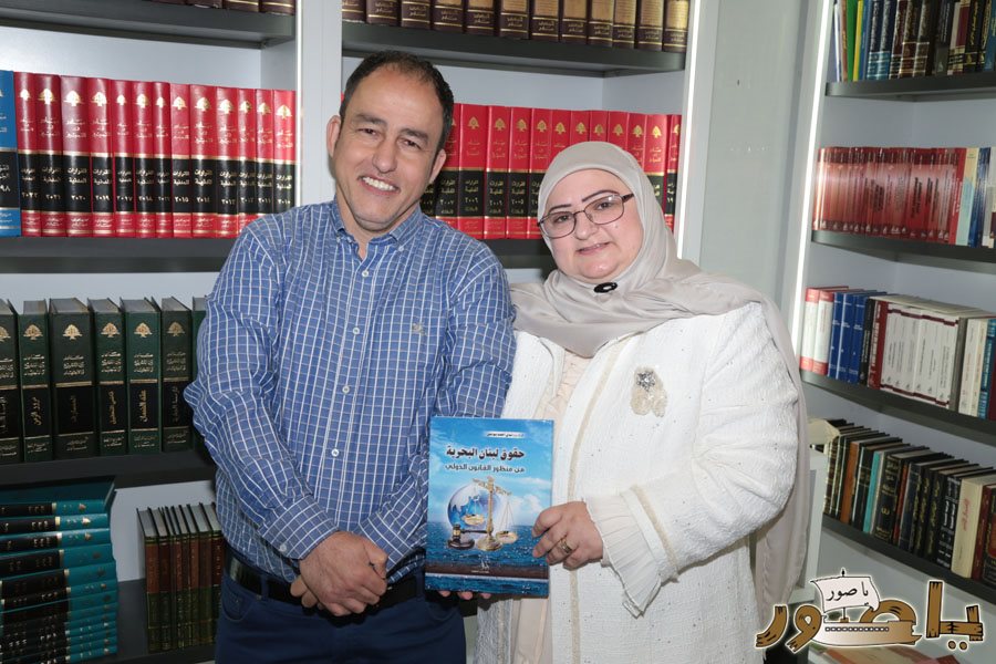 المحامية الدكتورة ندى يونس كتابها القانوني ( حقوق لبنان البحرية من منظور القانون الدولي) في بيروت