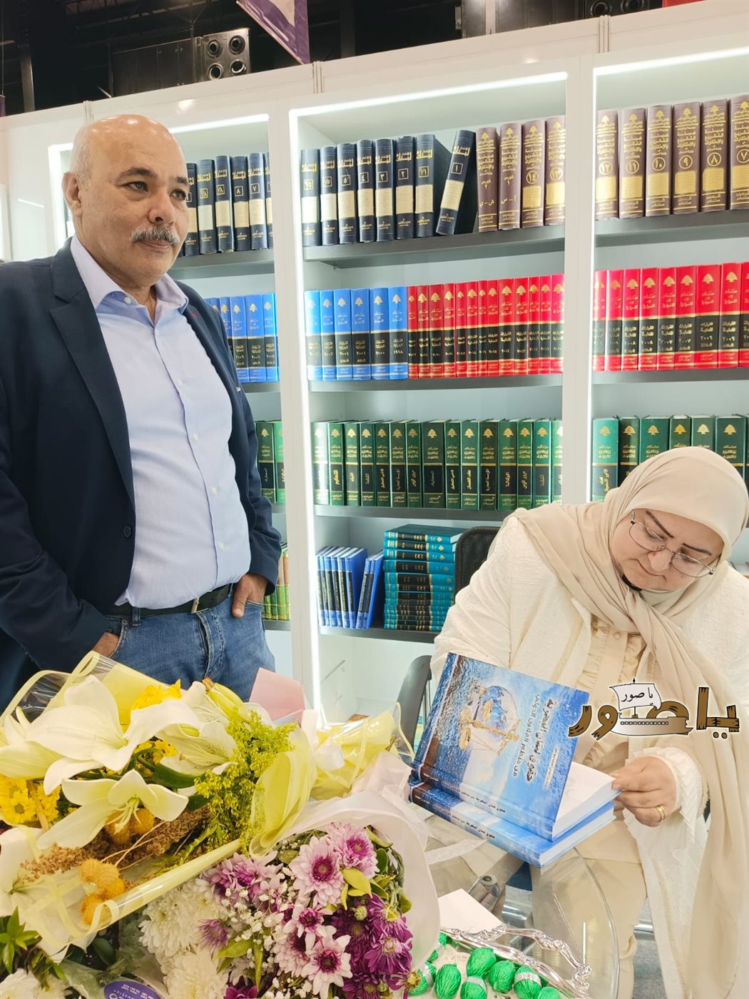 المحامية الدكتورة ندى يونس كتابها القانوني ( حقوق لبنان البحرية من منظور القانون الدولي) في بيروت